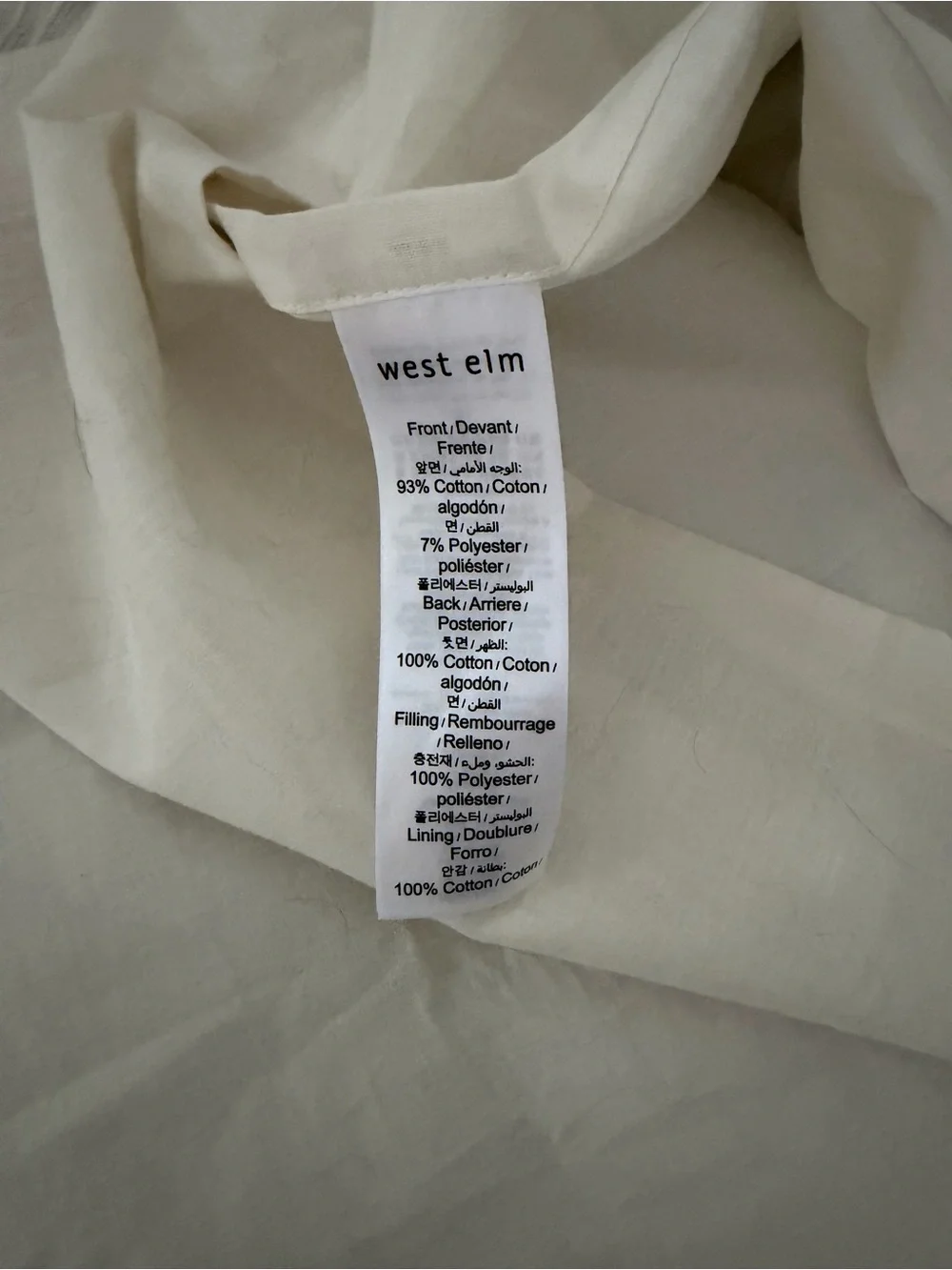 West Elm Heathered Linear Standard Sham
